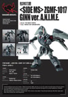ZGMF-1017 Ginn Ver. A.N.I.M.E