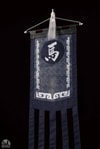 Three Kingdoms Generals Ma Chao (Colored Edition)- Prototype Shown