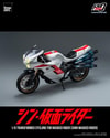 Transformed Cyclone for Masked Rider (Shin Masked Rider) (Prototype Shown) View 7