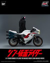 Transformed Cyclone for Masked Rider (Shin Masked Rider) (Prototype Shown) View 18