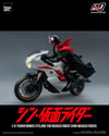 Transformed Cyclone for Masked Rider (Shin Masked Rider) (Prototype Shown) View 20