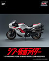 Transformed Cyclone for Masked Rider No. 2 (Shin Masked Rider) (Prototype Shown) View 6