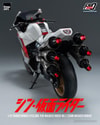 Transformed Cyclone for Masked Rider No. 2 (Shin Masked Rider) (Prototype Shown) View 8