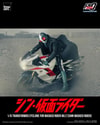 Transformed Cyclone for Masked Rider No. 2 (Shin Masked Rider) (Prototype Shown) View 16