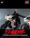 Transformed Cyclone for Masked Rider No. 2 (Shin Masked Rider) (Prototype Shown) View 17