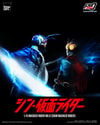 Masked Rider No.0 (Prototype Shown) View 24
