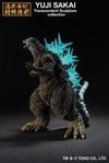 Godzilla 2023 (Heat Ray Version) (Prototype Shown) View 8