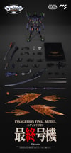 Evangelion Unit-01: Final Model (Prototype Shown) View 9