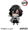 Tanjiro and Friends Vol. 1 (Prototype Shown) View 13