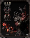 Arch Devil (Deluxe Version) (Prototype Shown) View 9