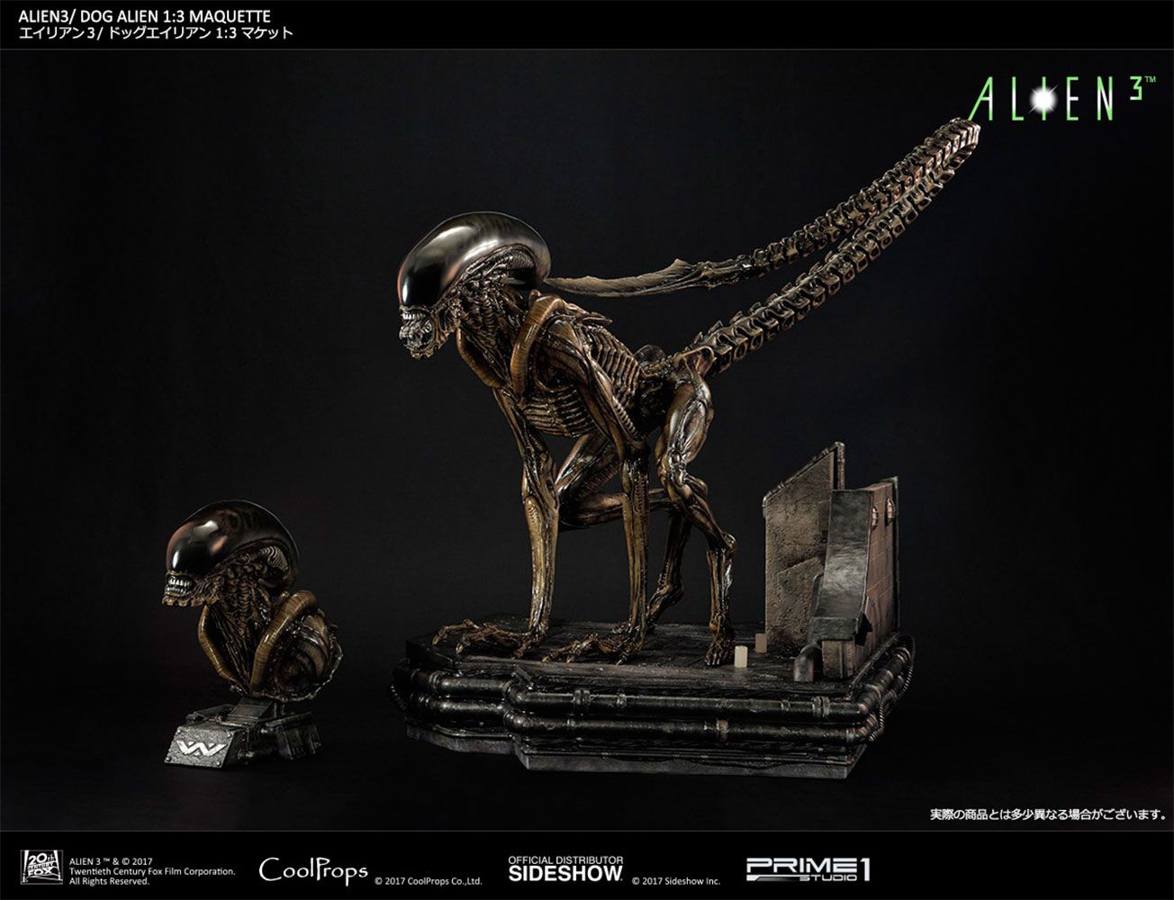Alien 3 Dog Alien Deluxe Maquette by CoolProps | Sideshow Collectibles