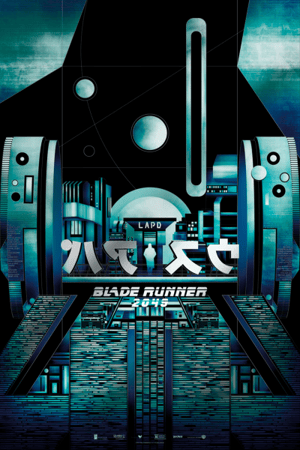 Blade Runner 2049 Art Print