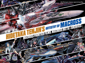 Hidetaka Tenjin's Artistry of Macross: Macross Frontier Films, Macross Delta Macross Frontier Book Image