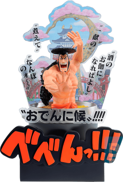 Kozuki Oden (Wano Country - Third Act) Collectible Figure