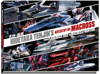 Hidetaka Tenjin's Artistry of Macross: From Flash Back 2012 To Macross Frontier Macross Frontier Book Image