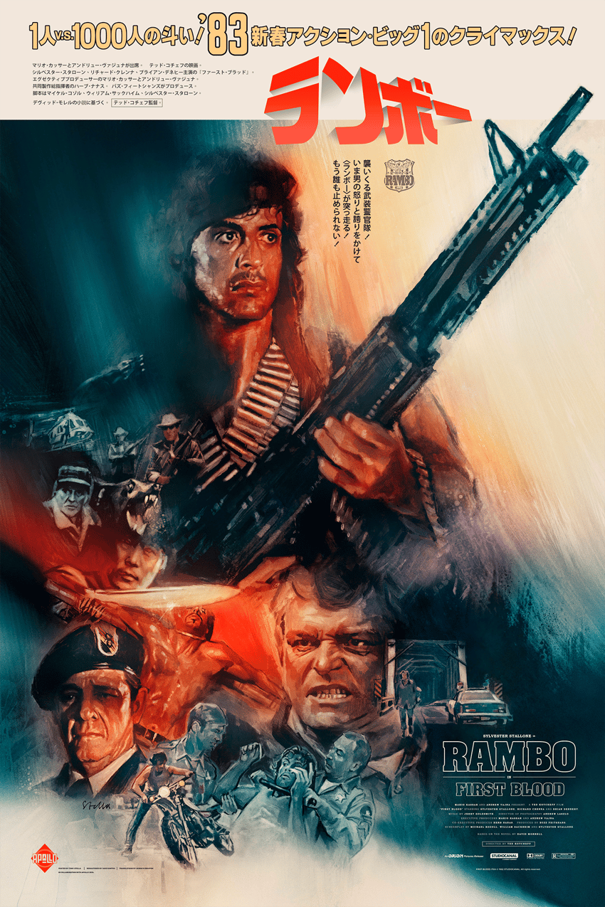 Rambo Rambo: First Blood (Screenprint) Movie Poster  View 6