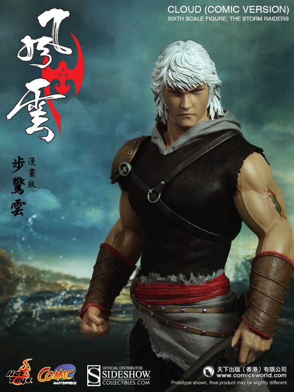 The Storm Riders Cloud (The Storm Riders) Sixth Scale Figure  View 1