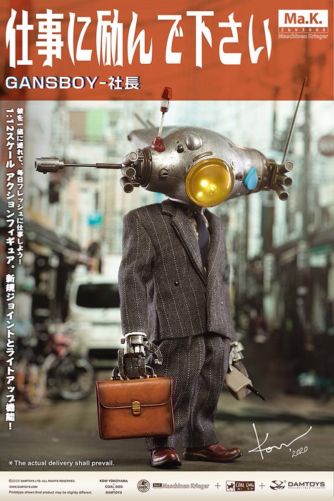 Gans Boy- Prototype Shown