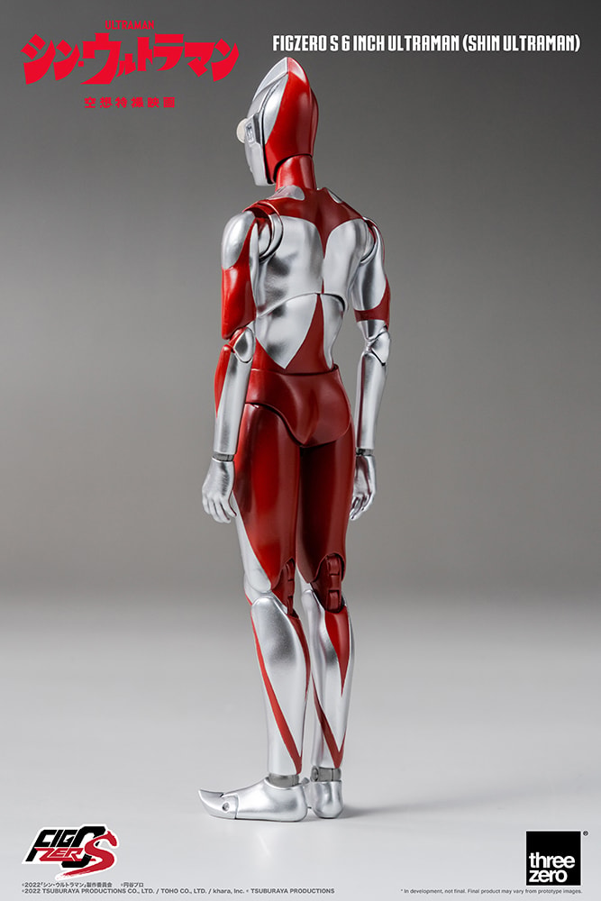 Ultraman Ultraman (Shin Ultraman) Action Figure - Prototype Shown View 4