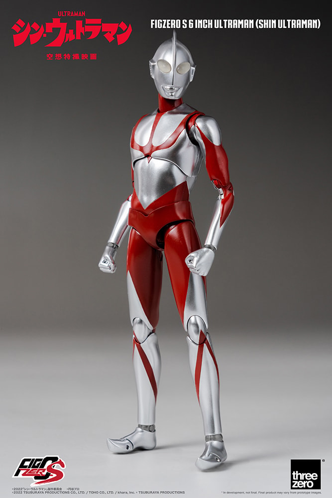 Ultraman Ultraman (Shin Ultraman) Action Figure - Prototype Shown View 5