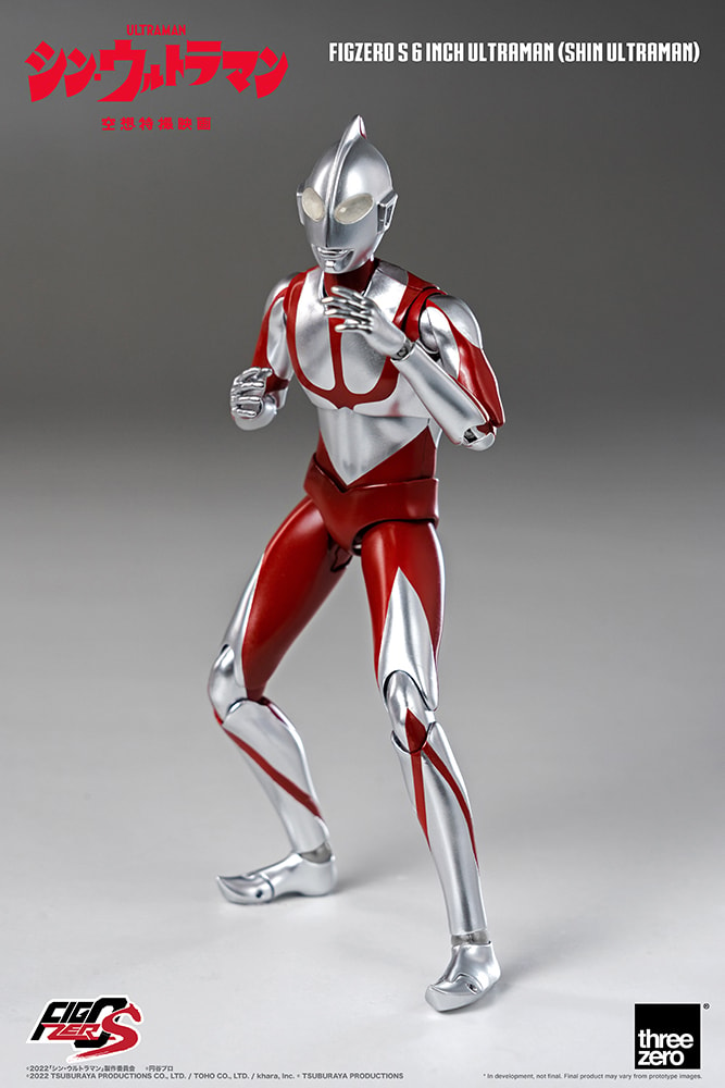 Ultraman (Shin Ultraman)- Prototype Shown View 2