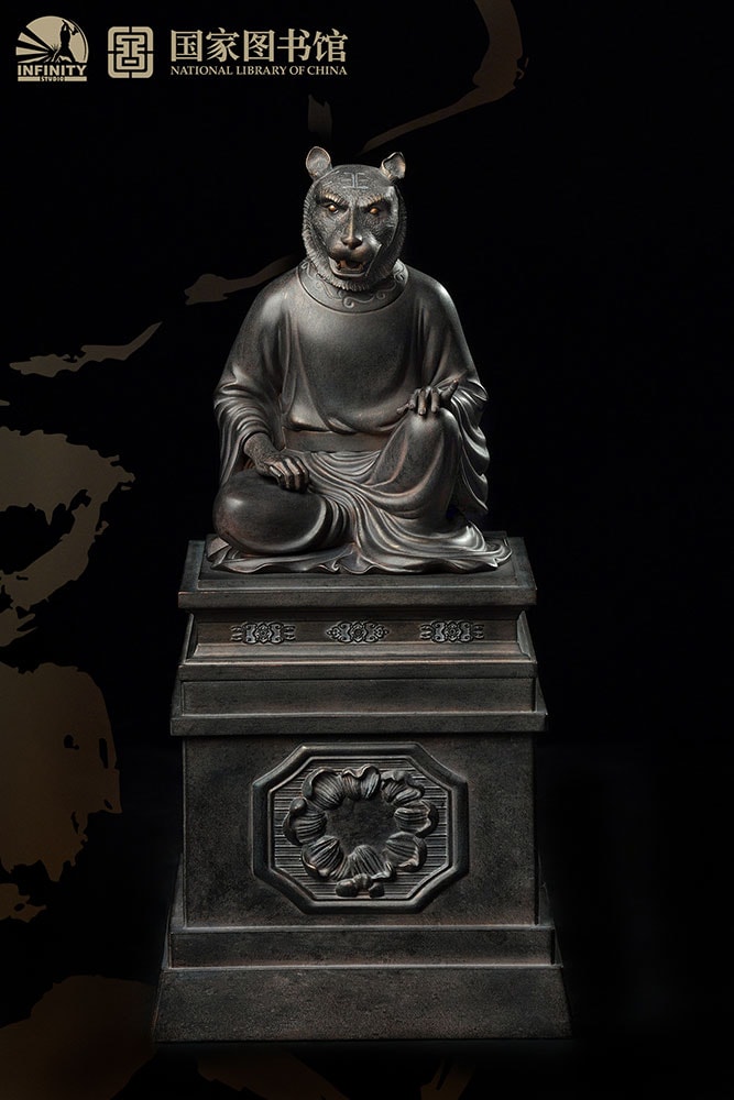 Tiger Yin