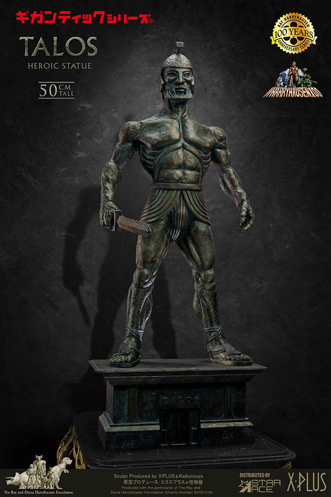 Talos 2.0 (Deluxe Version)- Prototype Shown