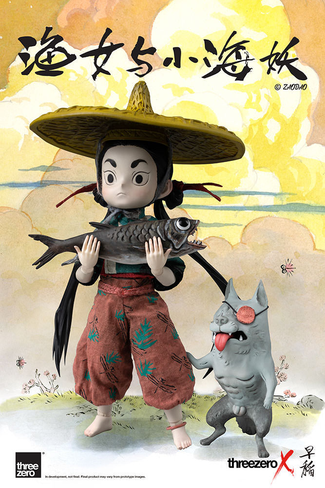 Fishergirl and Little Sea Elf Collector Edition - Prototype Shown View 4