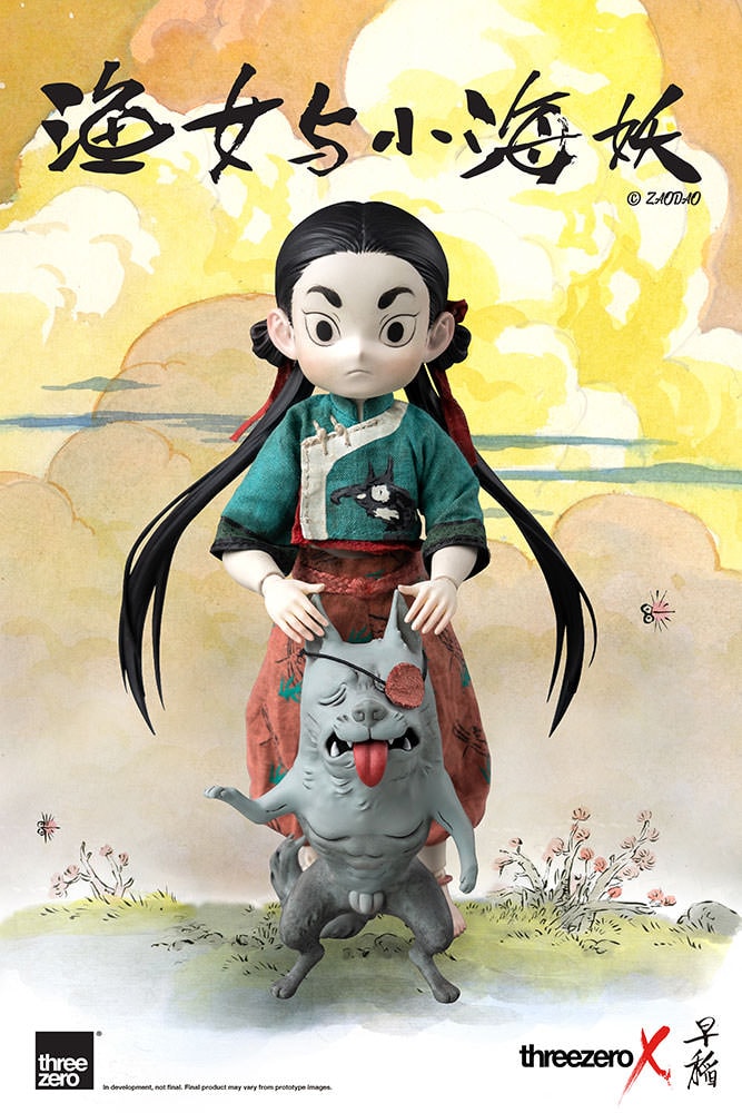 Zao Dao Fishergirl and Little Sea Elf Sixth Scale Figure Set  Collector Edition - Prototype Shown View 6