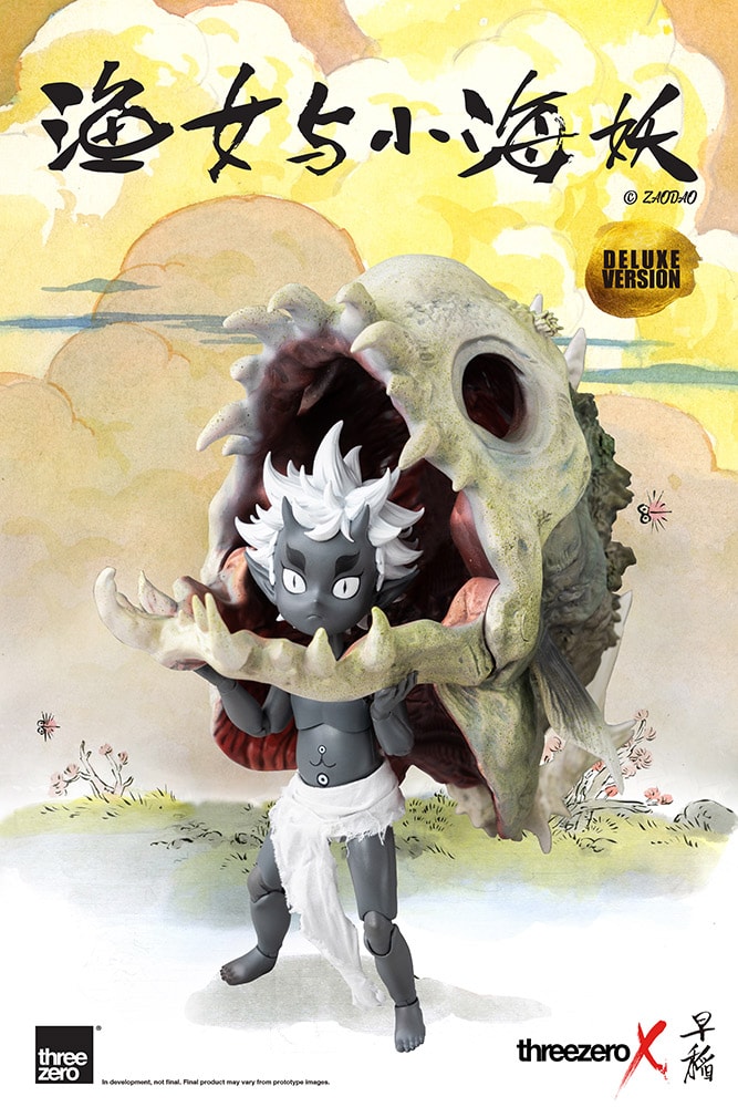 Fishergirl and Little Sea Elf (Deluxe Version)- Prototype Shown View 2