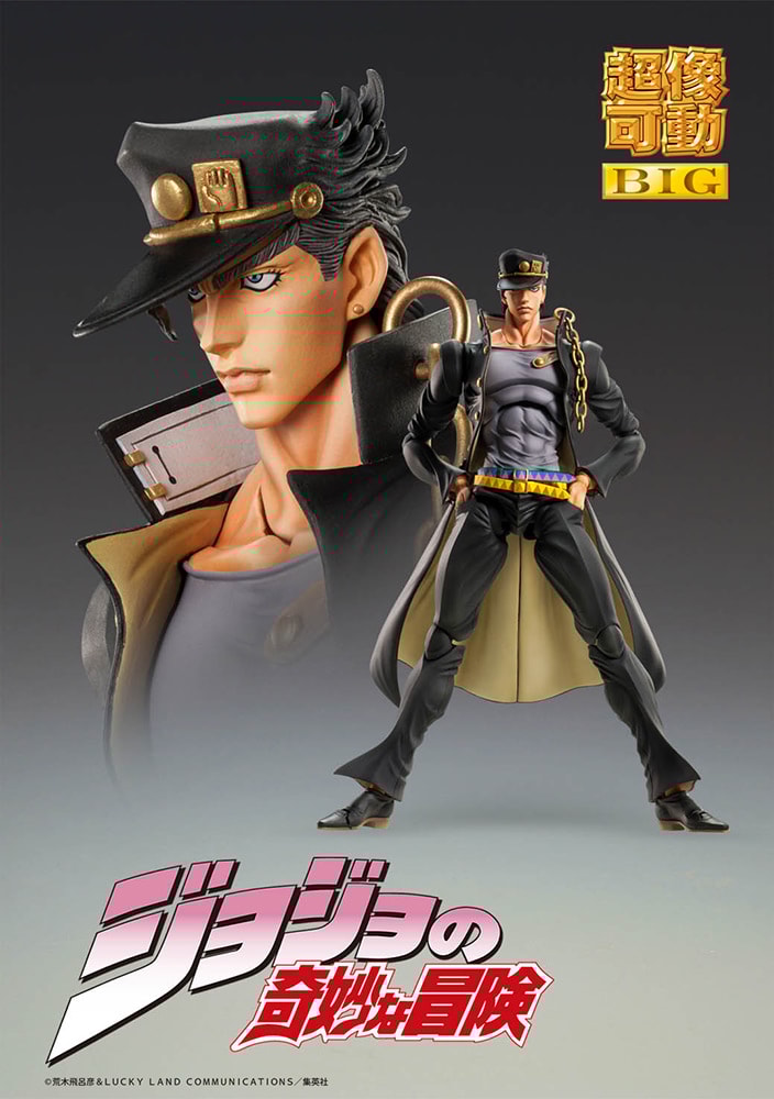 Jotaro Kujo- Prototype Shown