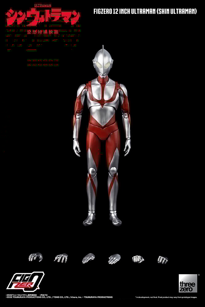 Ultraman (Shin Ultraman)- Prototype Shown