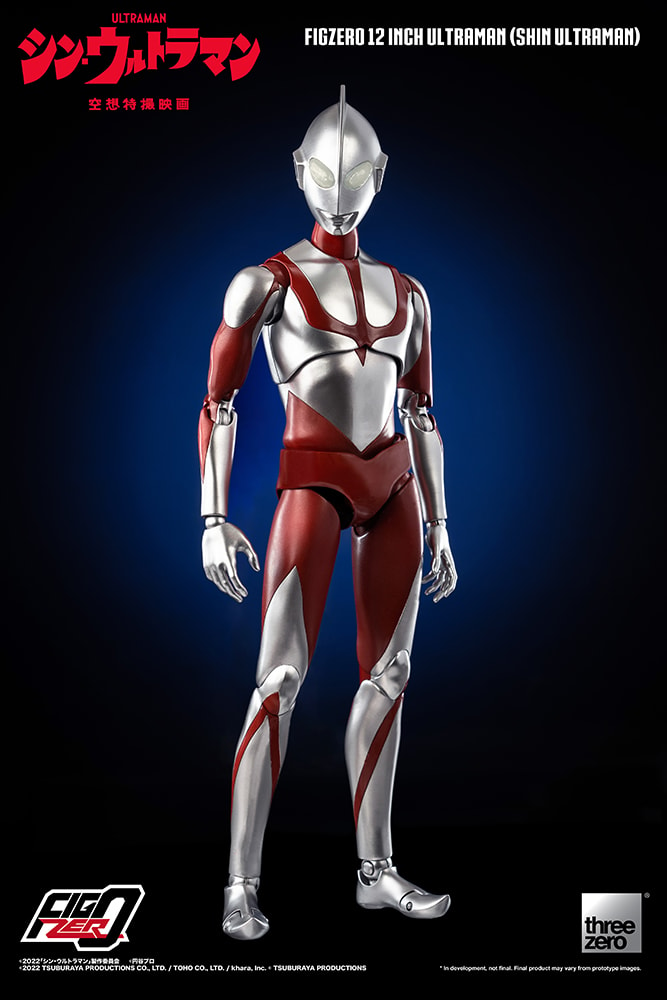 Ultraman (Shin Ultraman)- Prototype Shown