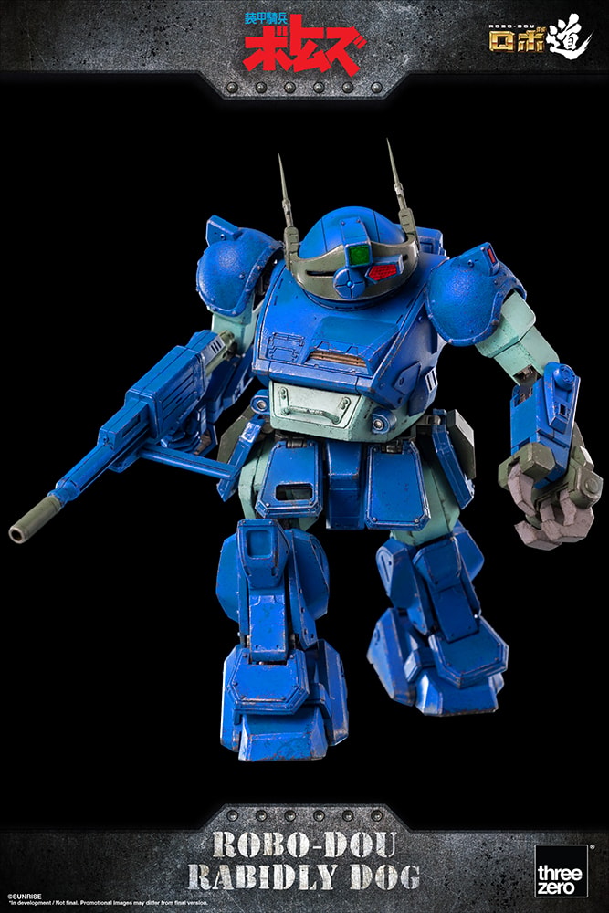 Armored Trooper VOTOMS ROBO-DOU Rabidly Dog Collectible Figure - Prototype Shown View 2