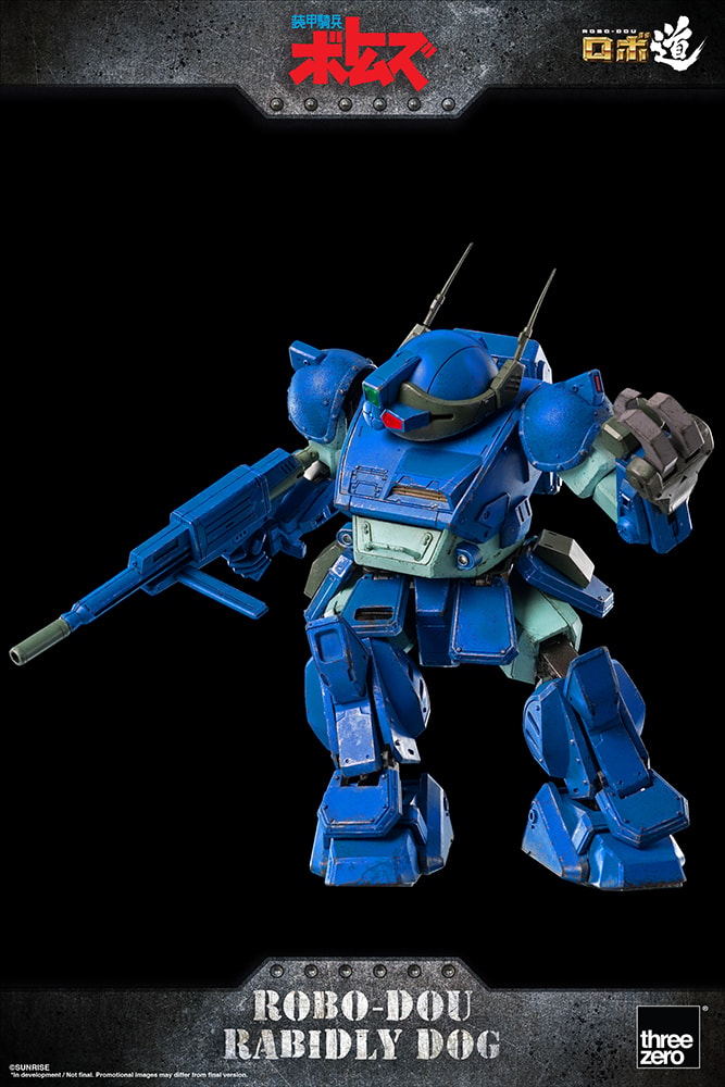 Armored Trooper VOTOMS ROBO-DOU Rabidly Dog Collectible Figure - Prototype Shown View 3