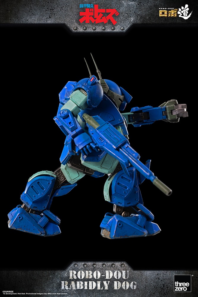 Armored Trooper VOTOMS ROBO-DOU Rabidly Dog Collectible Figure - Prototype Shown View 4