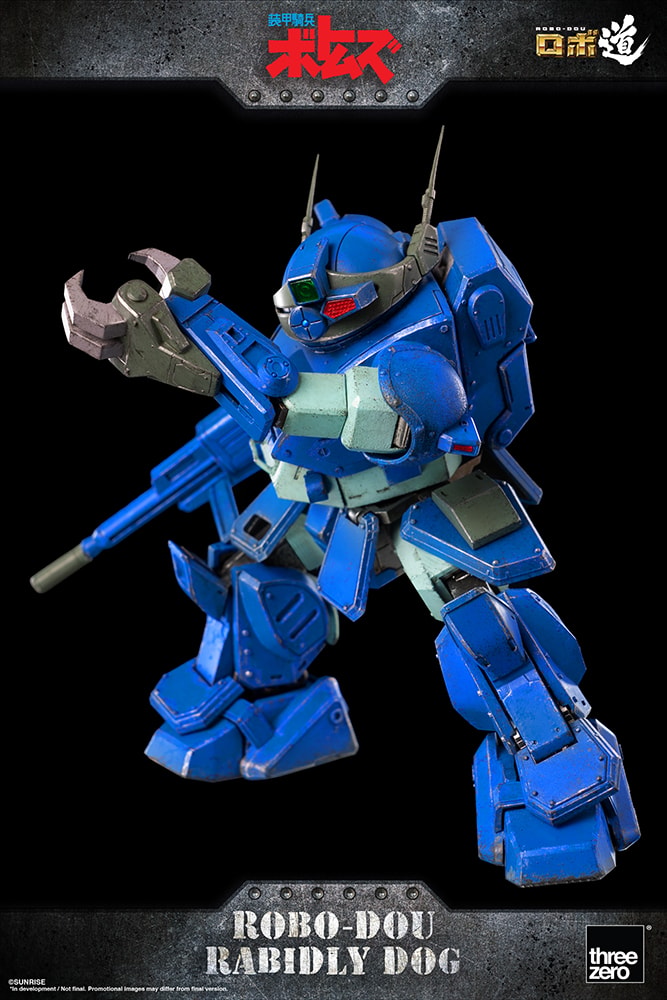 Armored Trooper VOTOMS ROBO-DOU Rabidly Dog Collectible Figure - Prototype Shown View 6