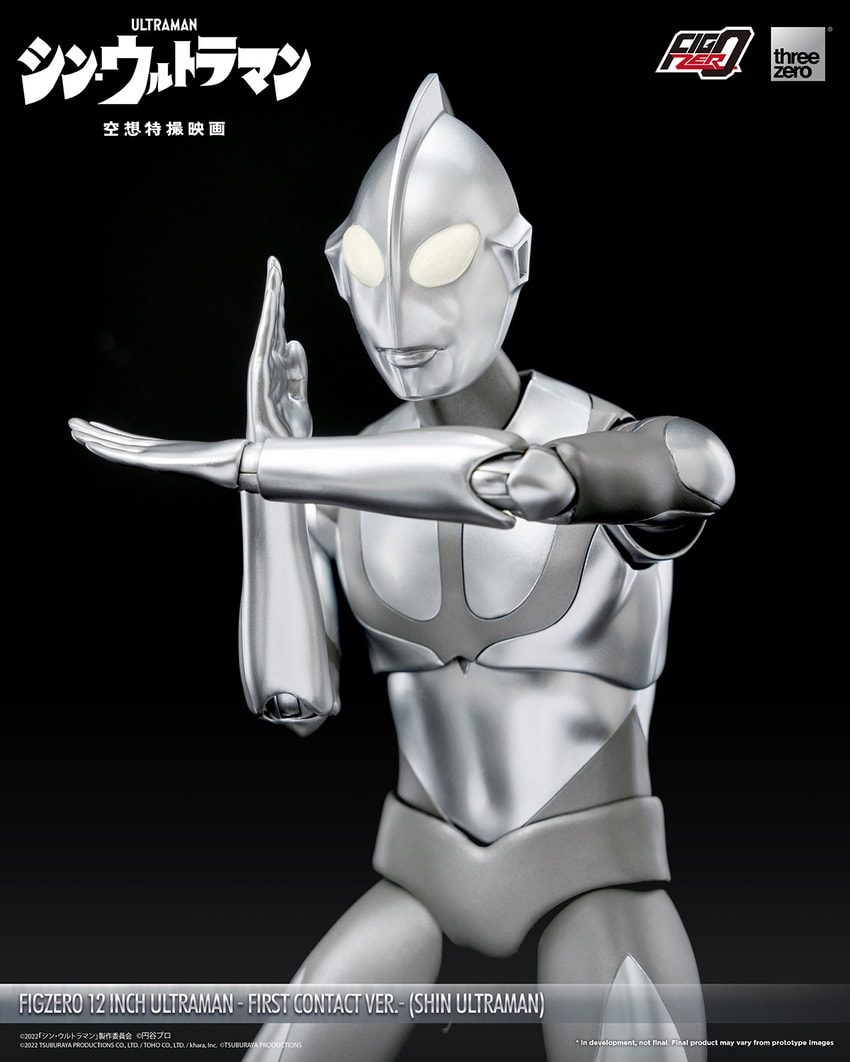 Ultraman -First Contact Ver.- (SHIN ULTRAMAN) Collectible