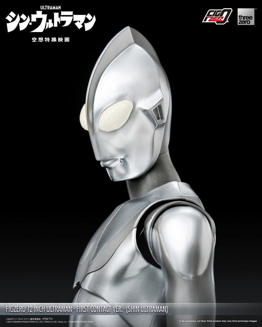 Ultraman -First Contact Ver.- (SHIN ULTRAMAN) Collectible
