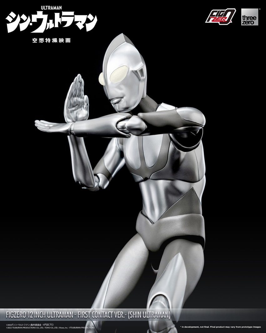 Ultraman -First Contact Ver.- (SHIN ULTRAMAN) Collectible Figure