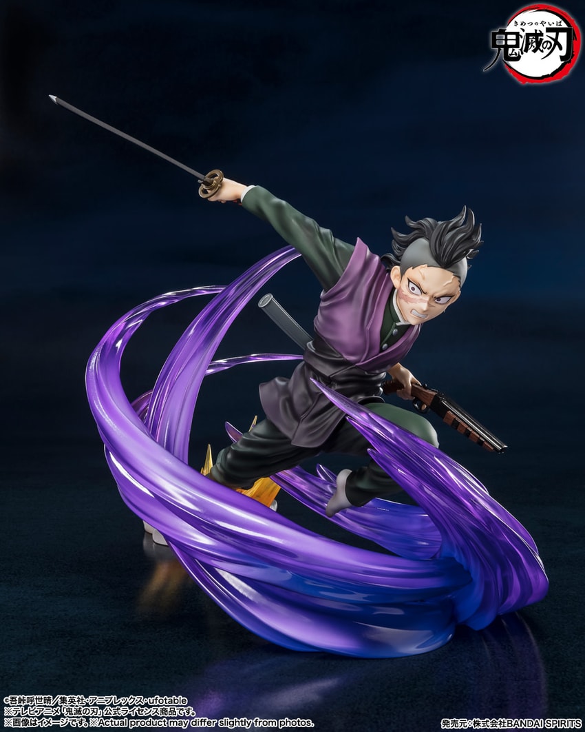 Genya Shinazugawa Collectible Figure by Tamashii Nations