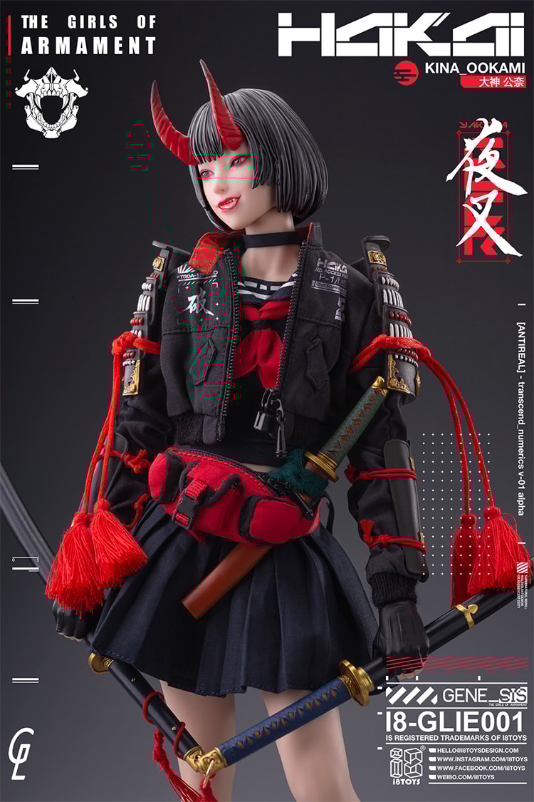 Kina Sixth Scale Figure by I8Toys | Sideshow Collectibles
