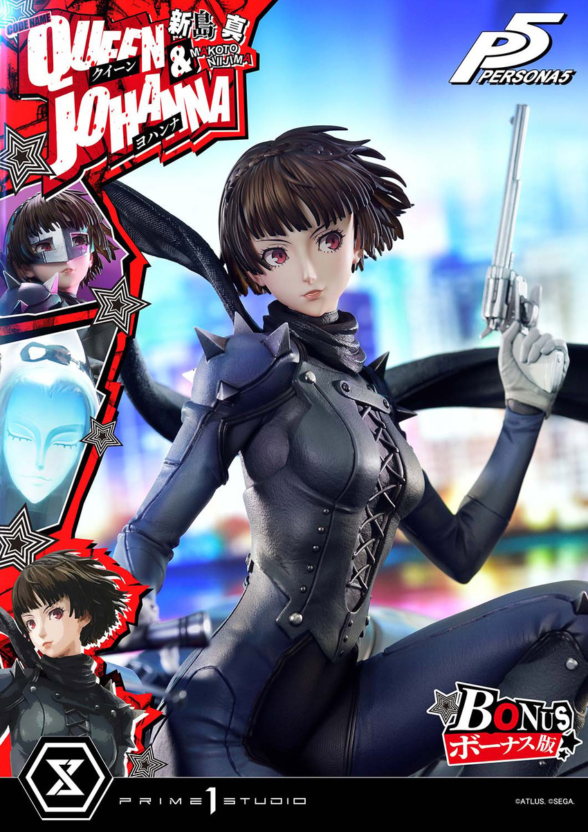 Persona Makoto Niijima "Queen" & Johanna (Bonus Version) Quarter Scale Statue - Prototype Shown View 1