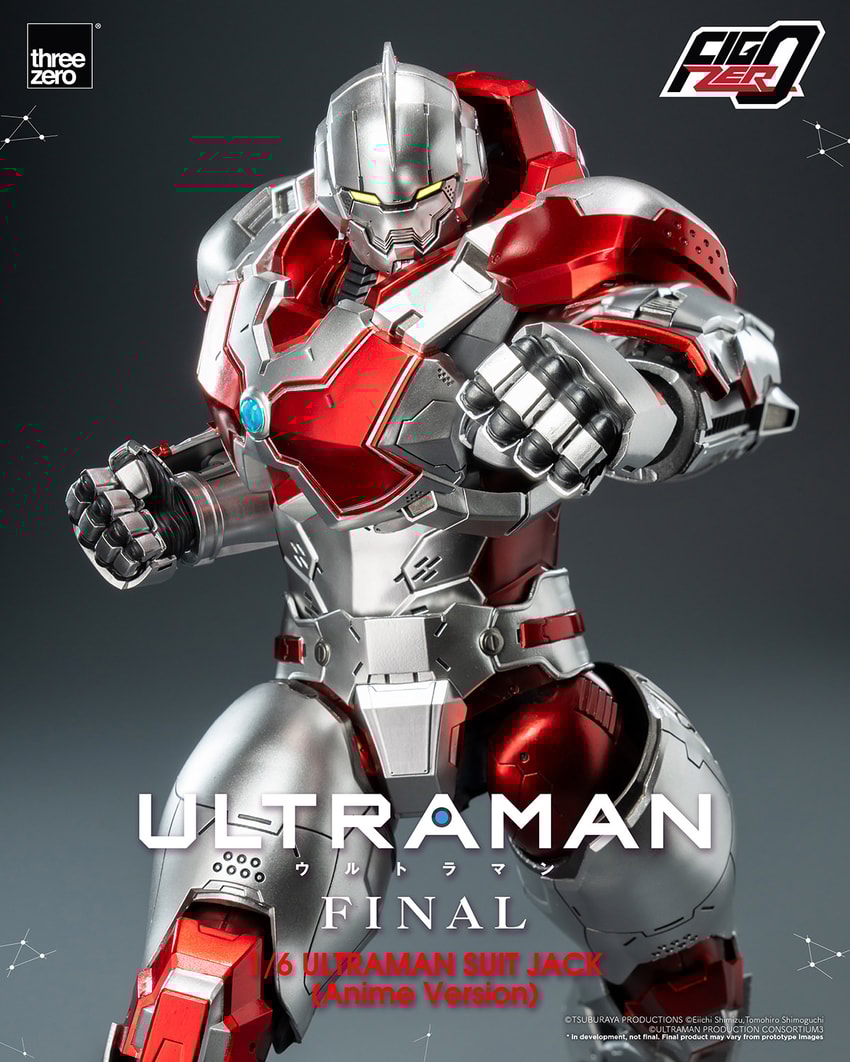 Amazon | TFO14 GORT マザロン人 ＆ マザリュース 30cmサイズ