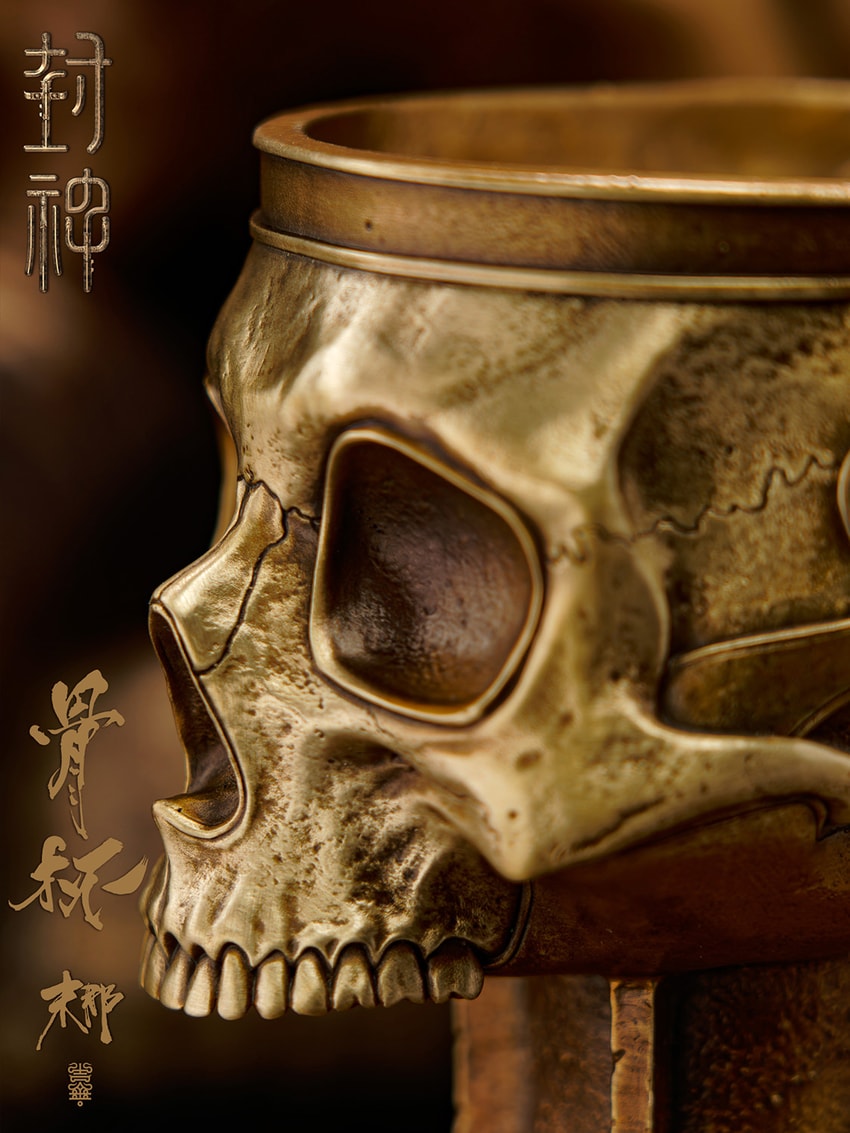 Manas SUM Skull Cup (Bronze Version) Collectible Drinkware - Prototype Shown View 4