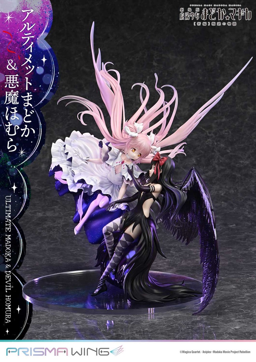 Puella Magi Madoka Magica Ultimate Madoka & Devil Homura (Bonus Version) Statues - Prototype Shown View 6