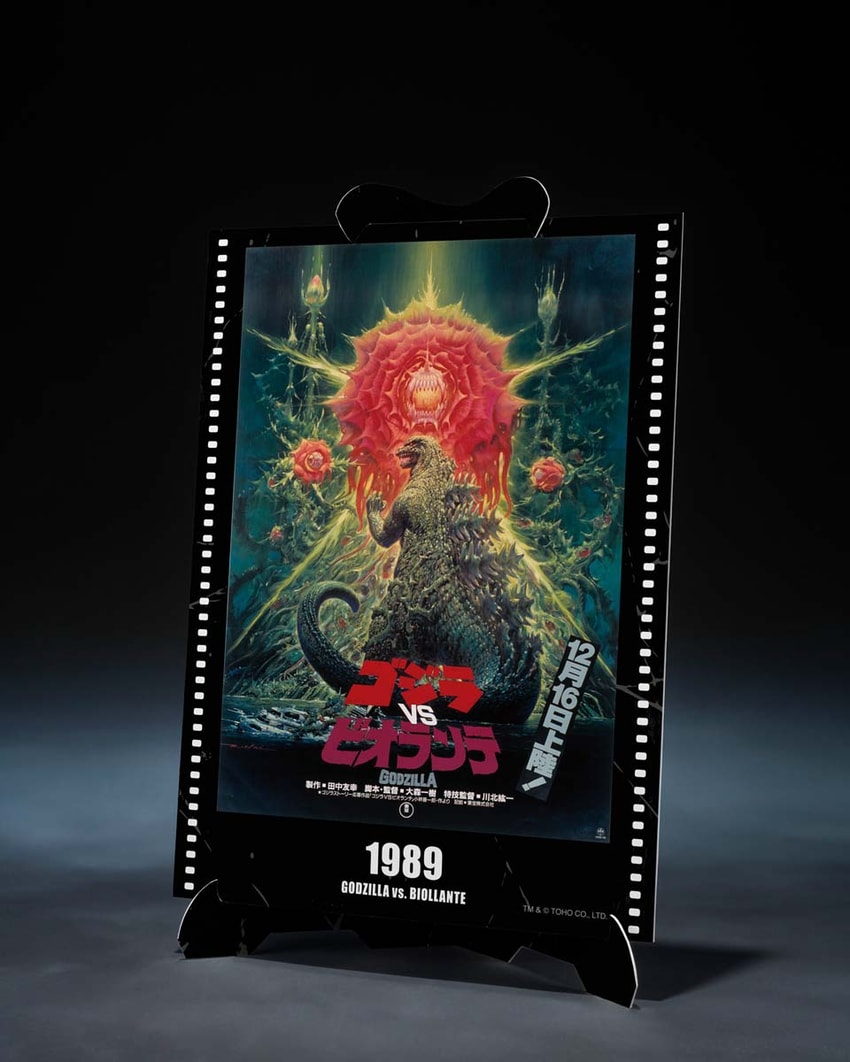 Godzilla [1989] Action Figure by Tamashii Nations | Sideshow