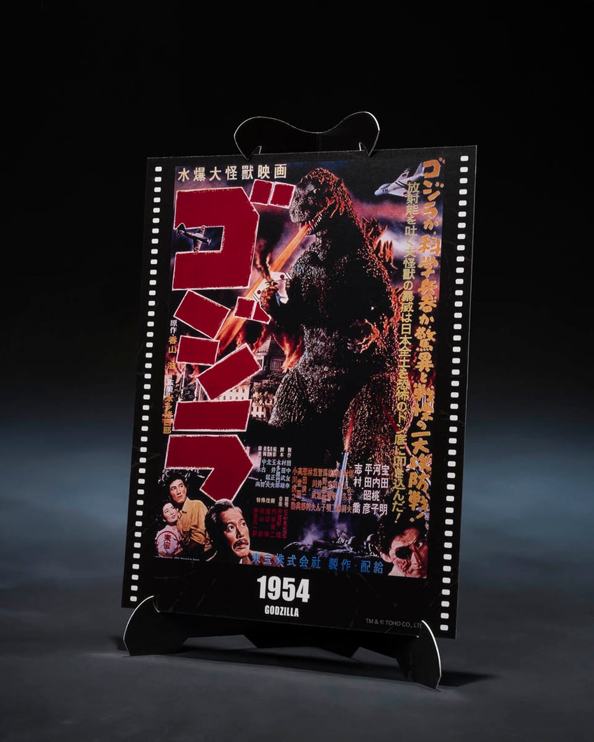 Godzilla [1954] -Movie Graphic Plus- Action Figure by Tamashii