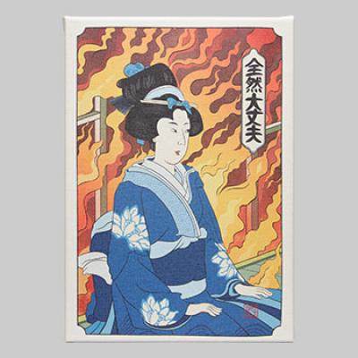This is Fine art print