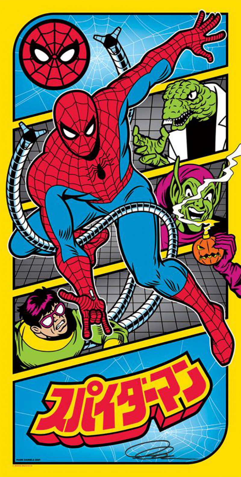 Spidey Versus… variant Art Print by ACME Archives